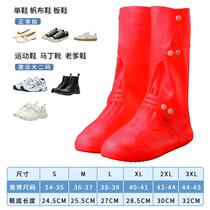 Beifute sand-proof shoe covers for hiking construction sites special high-elastic sand-proof socks sand-proof foot covers tea card red M (3