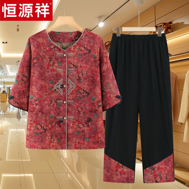 Hengyuanxiang Middle-Aged and Elderly Summer Clothing, Stylish Mom's Chinese-Style Suit, Grandma's Summer Shirt Two-Piece Set, Old Lady's Clothing Hengyuanxiang Middle-Aged and Elderly Summer Clothing, Stylish Mom's Chinese-Style Suit, Grandma's Summer Shirt Two-Piece Set, Old Lady's Clothing