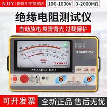 Tianyu TY6017 6018 6045 pointer type insulation resistance tester electronic hand-cranked meter 500V megger