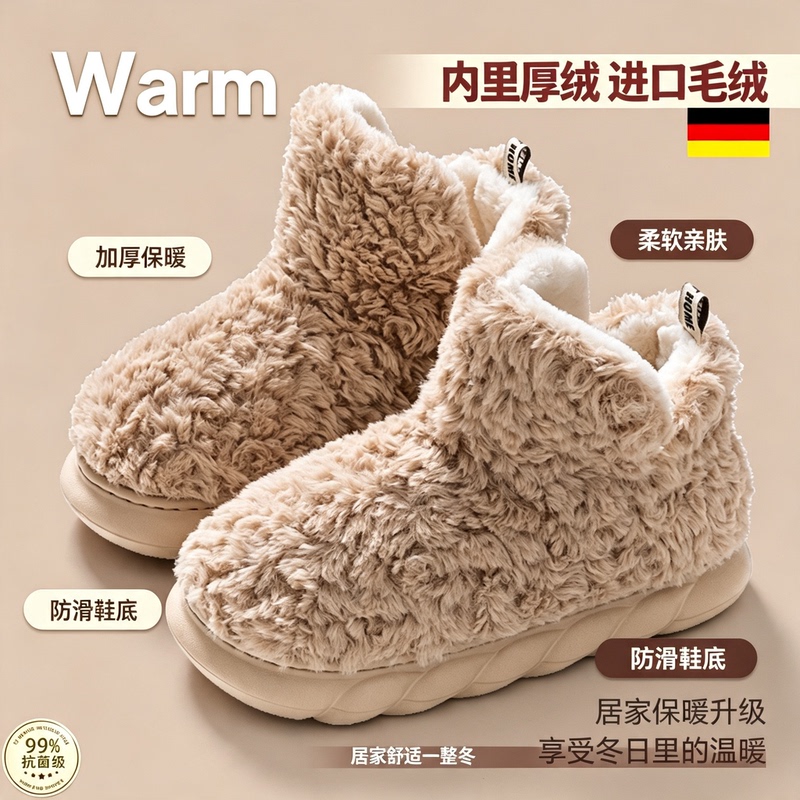 Women's Cotton Slippers, Winter 2025 New Model, Warm, Suitable for Outdoor Wear, Thick-Soled, Indoor Home Use, Non-Slip, Maternity Shoes, Cotton Shoes with Heel