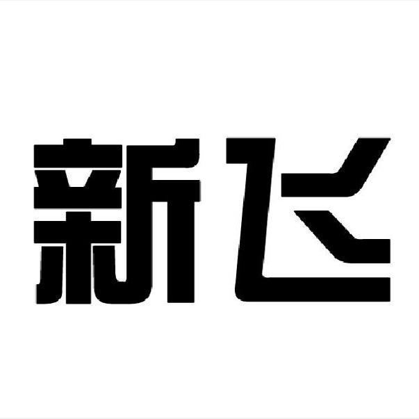 国货甄选特卖的LOGO