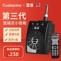 Blue sound electric blowpipe direct plug-in small speaker musical instrument dedicated amplifier built-in sound card portable internal recording guitar audio