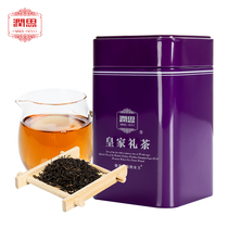 Keemun Qi Gate Thé noir Anhui Lilly Thé Thé Thé Tete Grade Black Tea Leaf vous-même Drink infusion de thé en conserve cadeau-don