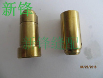 Silver Arrow multi-pin car parts oak ribbed car VC008 needle lever sleeve needle rod upper sleeve lower sleeve