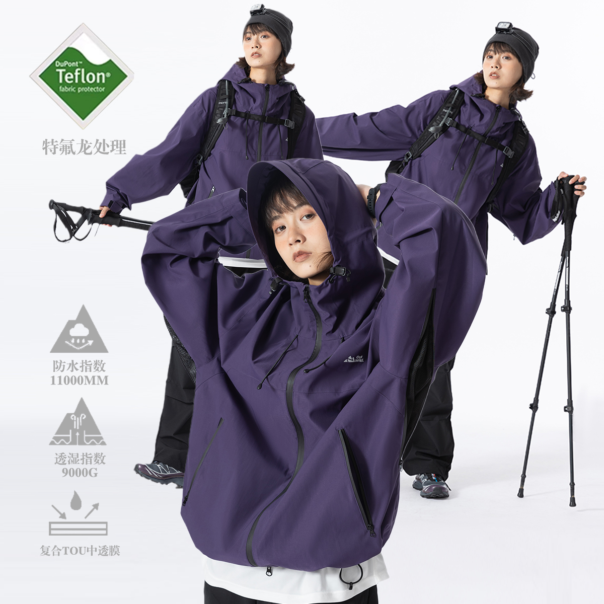 Naturewin 天然テフロン 3プルーフ アウトドア マウンテンシリーズ 無地 フード付き アサルトジャケット トップコート レディース