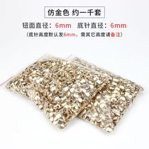 Double-sided rivet buttons double-sided rivets leather goods shoes hats bags small accessories double-sided rivet buckles