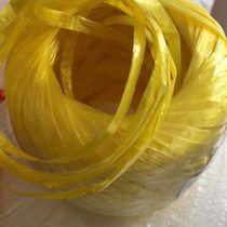 500 grams of new material binding rope plastic rope packaging rope packing tape sealing rope binding rope moving rope