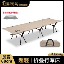 Outdoor camping camp bed office folding lunch break hospital escort lazy person portable aluminum alloy