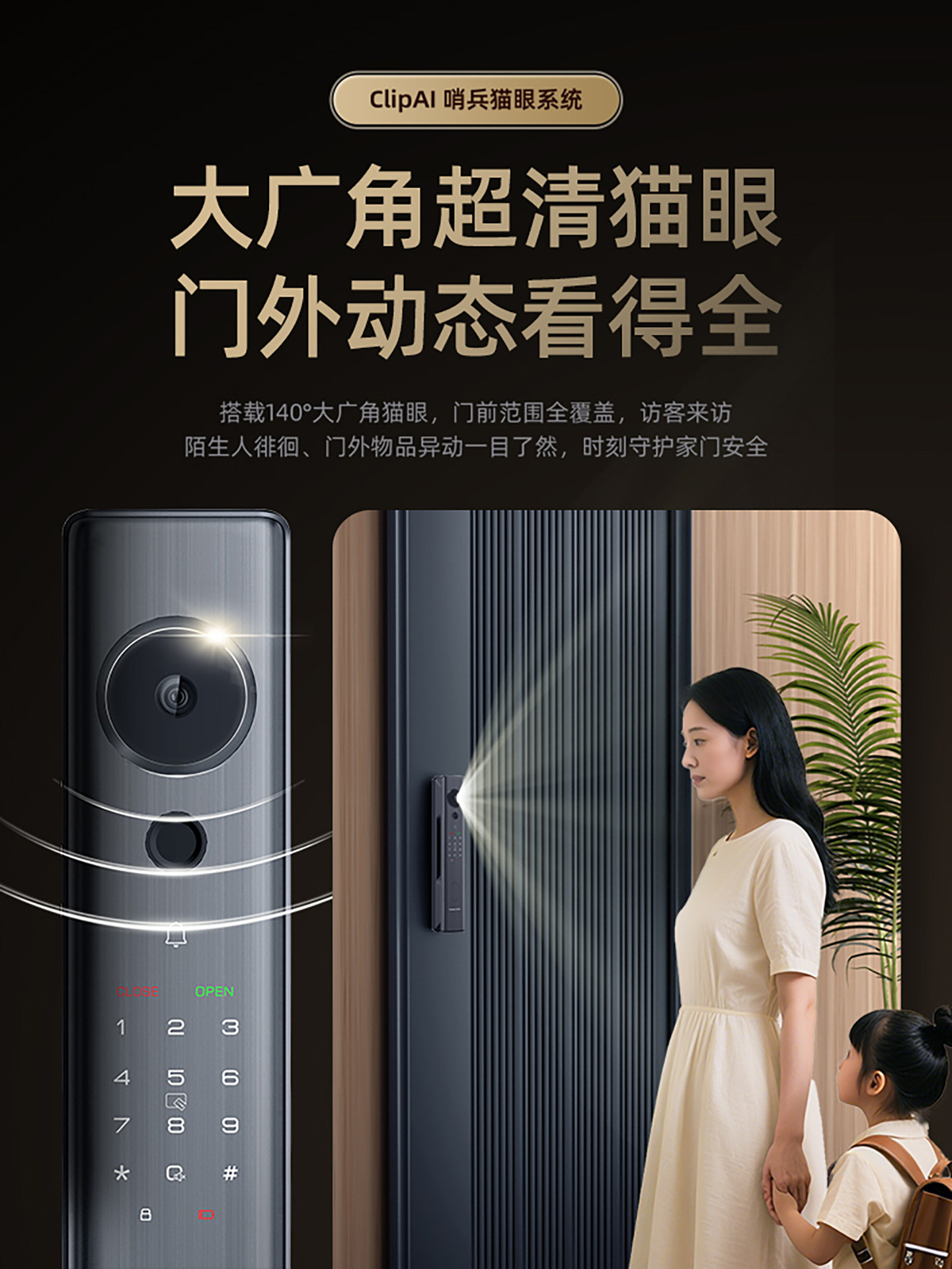 Kaidis Smart Door Lock Q5Fpro Face Recognition Peephole Fingerprint Password Lock Large Screen Home Entry Door Smart Lock