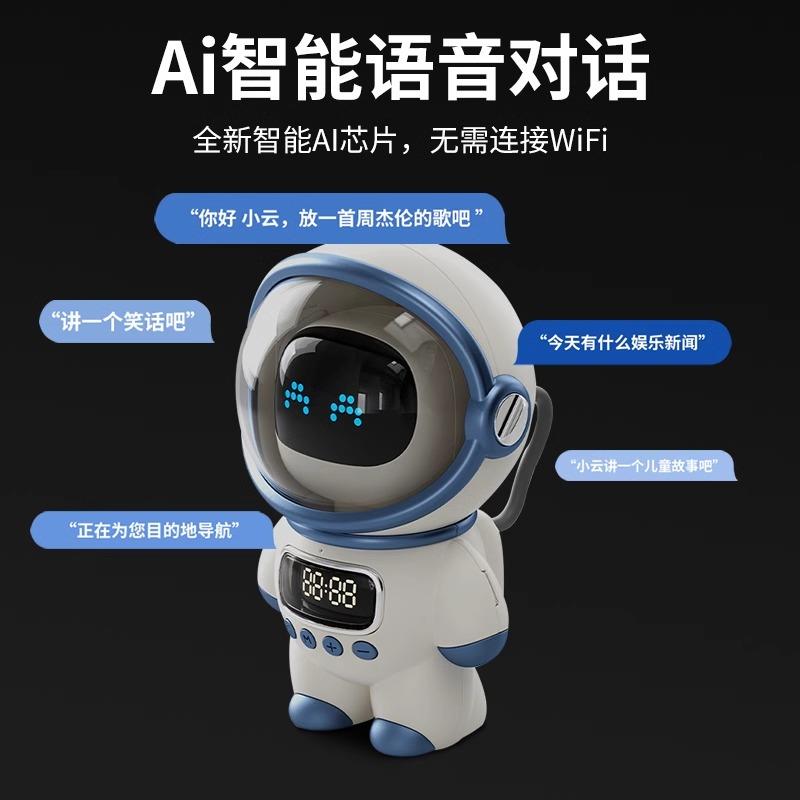 豆包人工智能软件测评！知乎大神都在讨论的秘密武器