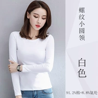 Маленькая круглая шея-белая