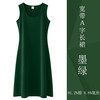 Ink green (A skirt)