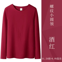 Маленькая круглая шея