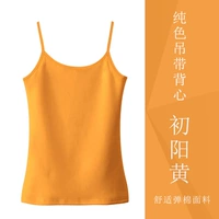 Оранжевый (Чуян Хуан)