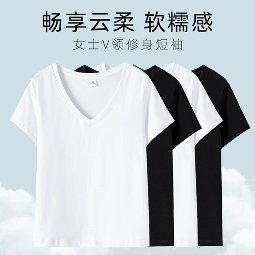 Короткая летняя белая хлопковая черная футболка, подходит для подростков, V-образный вырез, короткий рукав