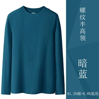 Темно -синий (длинные рукава)