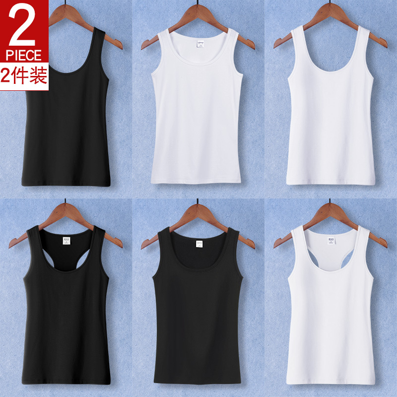 White wide shoulder strap camisole women's bottom inside and outside wear short tight sexy spring and summer wild Korean version of pure cotton