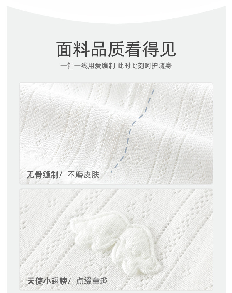 婴儿背心包屁衣夏季薄款无袖男女宝宝三角哈衣服纯棉新生儿连体衣 — 7