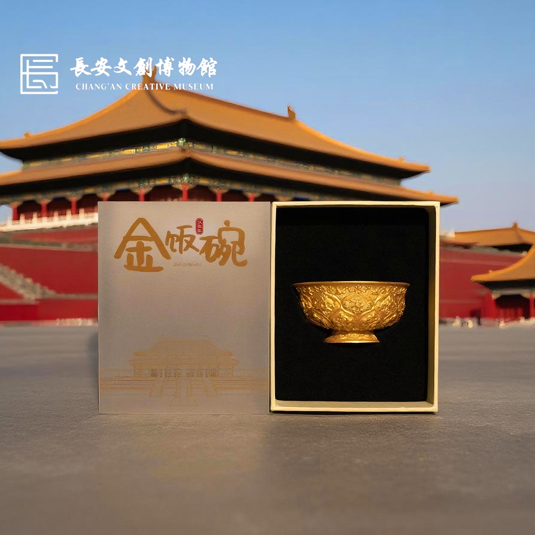 陝西歴史博物館所蔵品　唐代　オシドリと蓮の花模様　金彩茶碗　冷蔵庫用マグネット付き　ギフトボックス入り　西安土産