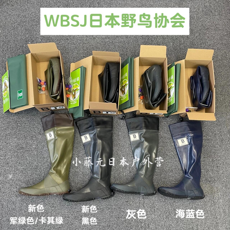 Wbsj Japan In-Stock Wild Bird Society Retro Camping Fashion Outdoor High-Top Couple Rain Boots Foldable Rain Shoes for Women