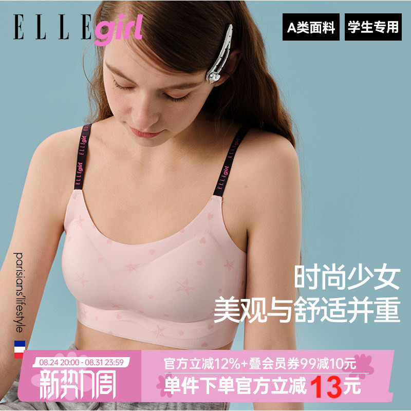 Ellegirl Girls' Bra Development Period Vest for Teenage Girls, Middle and High School Students, Adjustable Shoulder Strap Underwear