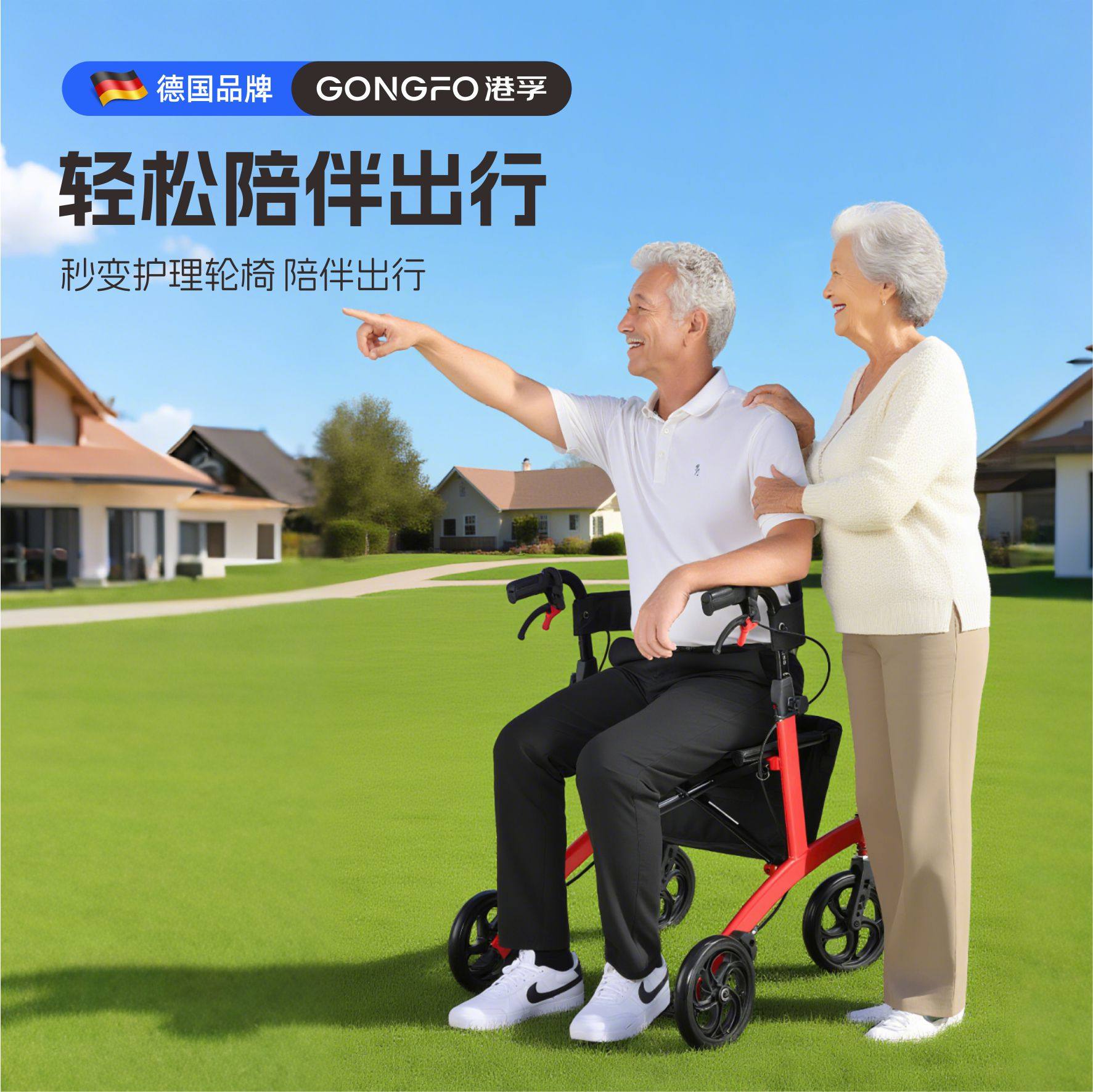 German Walking Aid for the Elderly, a Walking Aid for Seniors That Can Be Pushed and Used for Sitting