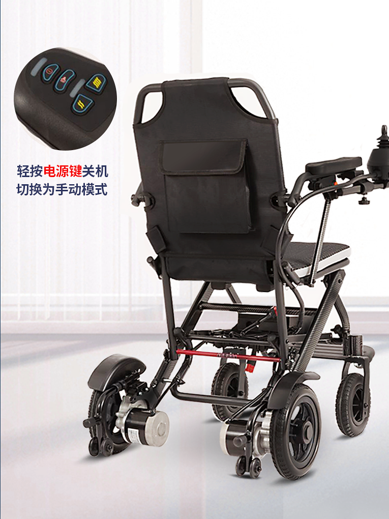 Gangfu Wheelchair Is a Foldable, Lightweight, Intelligent, Fully Automatic Electric Wheelchair for the Elderly, a Four-Wheel Mobility Scooter for the Disabled