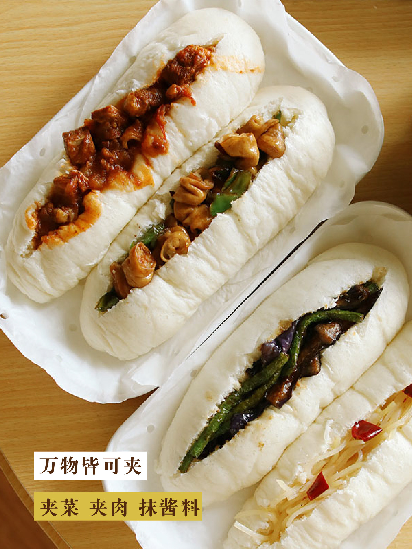 Shanzijia Intangible Cultural Heritage Towel Bun, 68 Hours of Natural Fermentation, No Additives, Gentle and Not Prone to Acid Reflux, Chinese-Style Hamburger