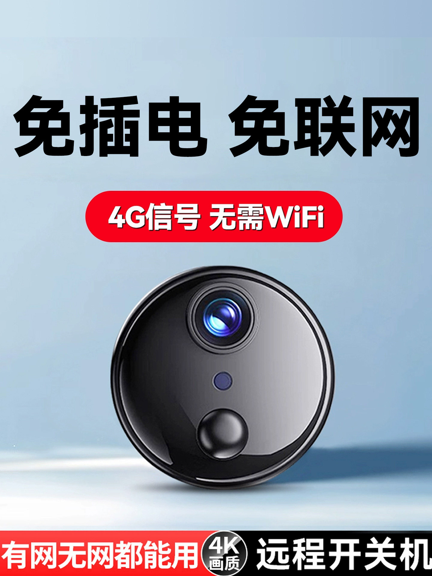 Camera Does Not Require Power, Can Be Used Remotely from a Mobile Phone, No Wifi Needed, Indoor High-Definition Night Vision, Smart Cat-Eye Wireless Monitoring