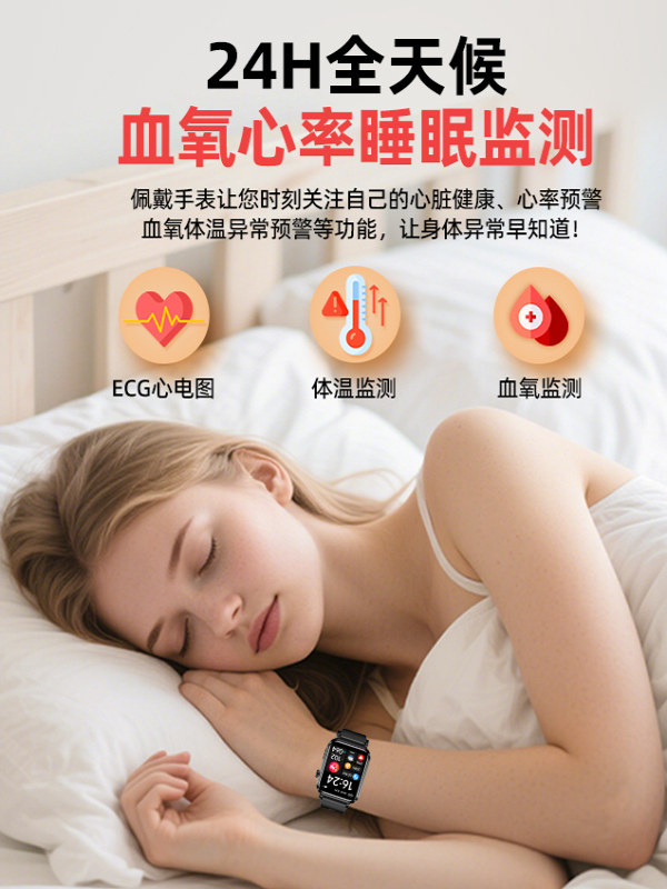 2026 New Model Bluetooth Call Inflatable Blood Pressure Monitoring Watch with Blood Lipid, Ecg, Heart Rate, Blood Oxygen, Exercise Monitoring, Multifunctional Elderly Body Temperature, Ecg Health Smart Bracelet for Men and Women