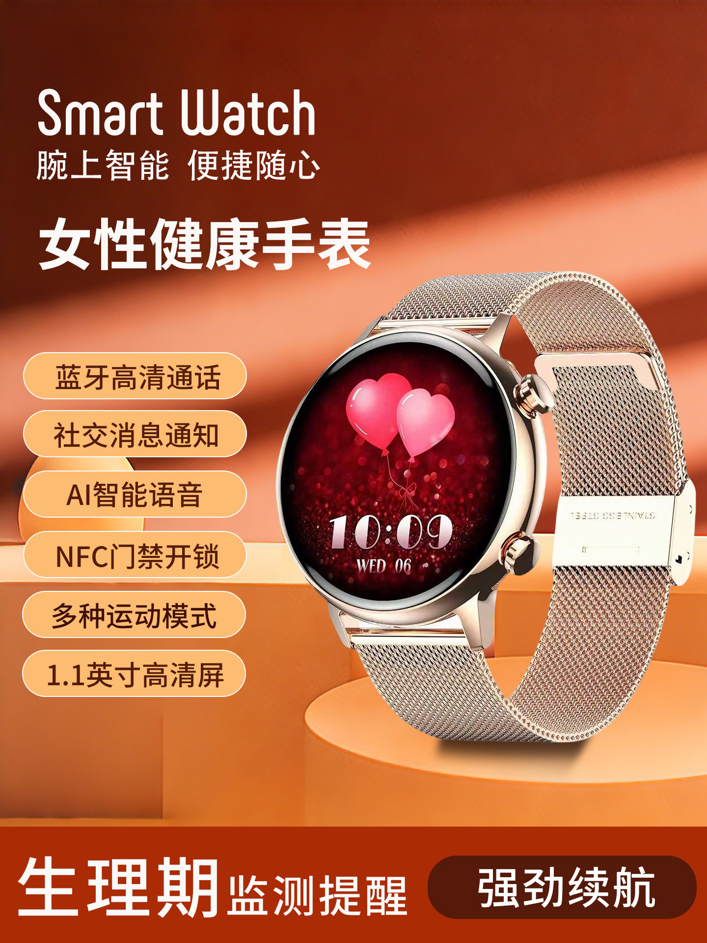 Women's Heart Rate and Blood Oxygen Monitoring, Multifunctional Menstrual Cycle Reminder, Health Monitoring, High-Definition Bluetooth Calling, Waterproof, Alipay, Nfc Access Control, Women's Smart Watch Bracelet, High Appearance Value