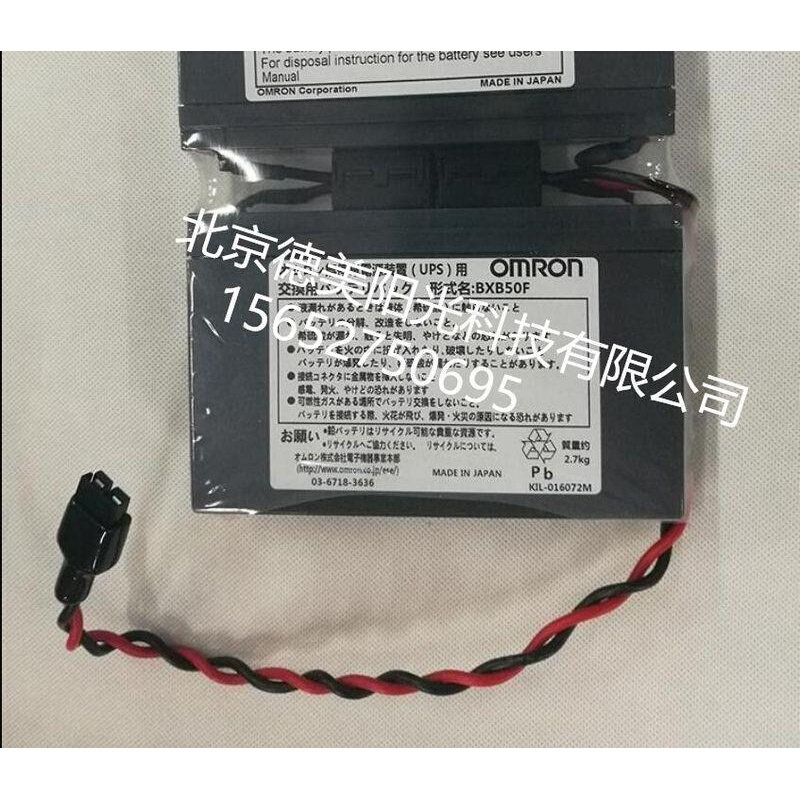 OMRON Omron accumulator BN50T Emergency lighting BN75T Medical BNB75T Precision built-in storage battery-Taobao