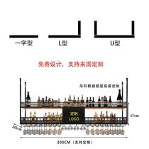 Bar wall cabinet wine glass rack decorative red wine cabinet upside down wine rack hanging wine cabinet restaurant clear bar hanging storage rack