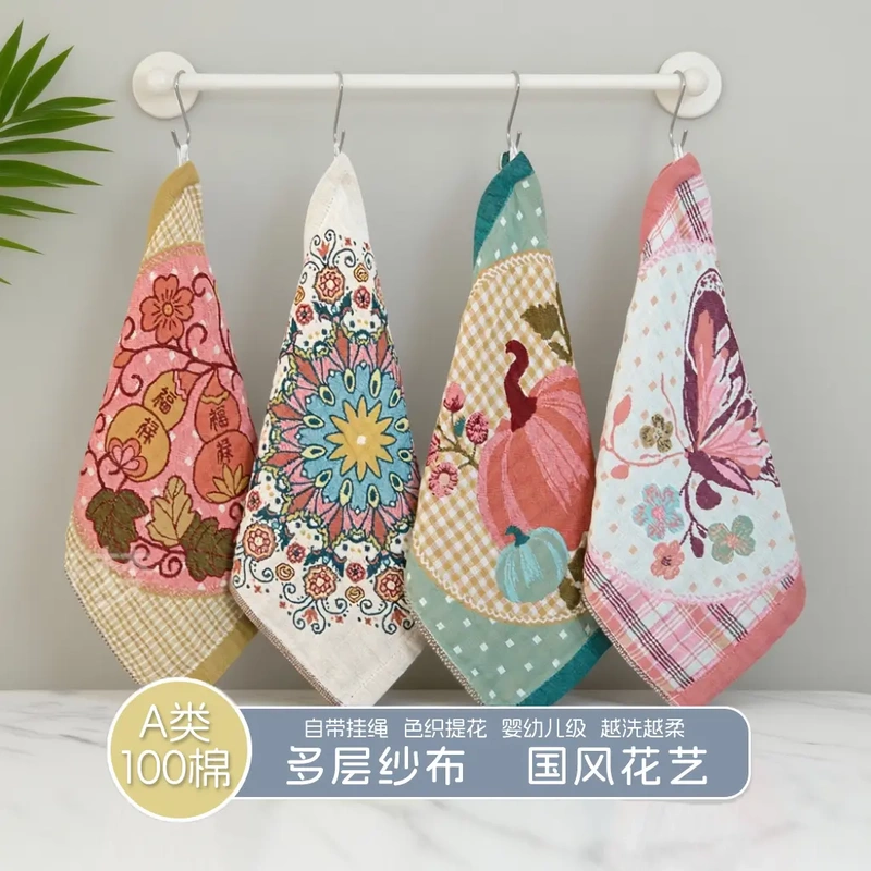 4-Pack】Gauze Square Towels, Children's Face Towels, Adult Absorbent Face Towels, Hand Towels, Class A, Chinese Style, Pastoral Style