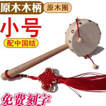 Small beech wood 1 log 0 year old shop drum newborn drum baby toy wooden children rattle biteable hand-crank