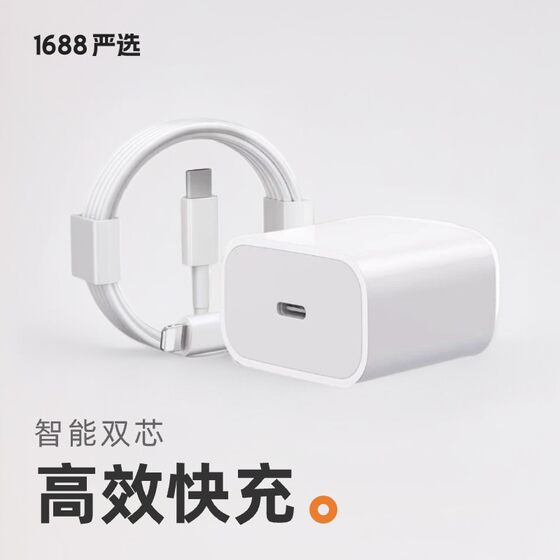 PD20W 충전기 원래 공장 iphone15 휴대 전화 충전 헤드에 적합 Apple 14pd 고속 충전 헤드