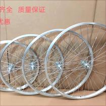 20 inch 22) 24 inch 26 inch ordinary light bicycle wheel set front and rear aluminum alloy wheels bicycle steel rims