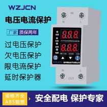 Over-to-voltage time-lapse protector Home digital display fully automatic overload protection Smart adjustable current controller