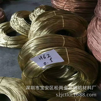 Jinchuan manufacturer phosphor bronze spring wire high elastic copper wire phosphor bronze wire brass wire copper wire H65 brass wire