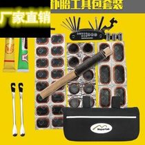 Mountain bike tool tire patch set inner tube repair repair tool combination bag riding accessories road