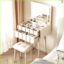 Cream style dresser flip-top table with drawers bedroom dresser internet celebrity simple storage cabinet mini dressing table