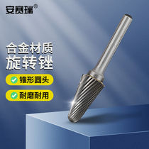 Ansery alloy rotary file grinding head woodworking electric grinding tungsten steel milling cutter handle 6mm blade diameter 14mm tapered circle