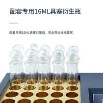 Xiniu Technology Water Quality Derivatizer Heater Drinking Water Standard Inspection Matching 6ML Derivative Bottle with Stopper