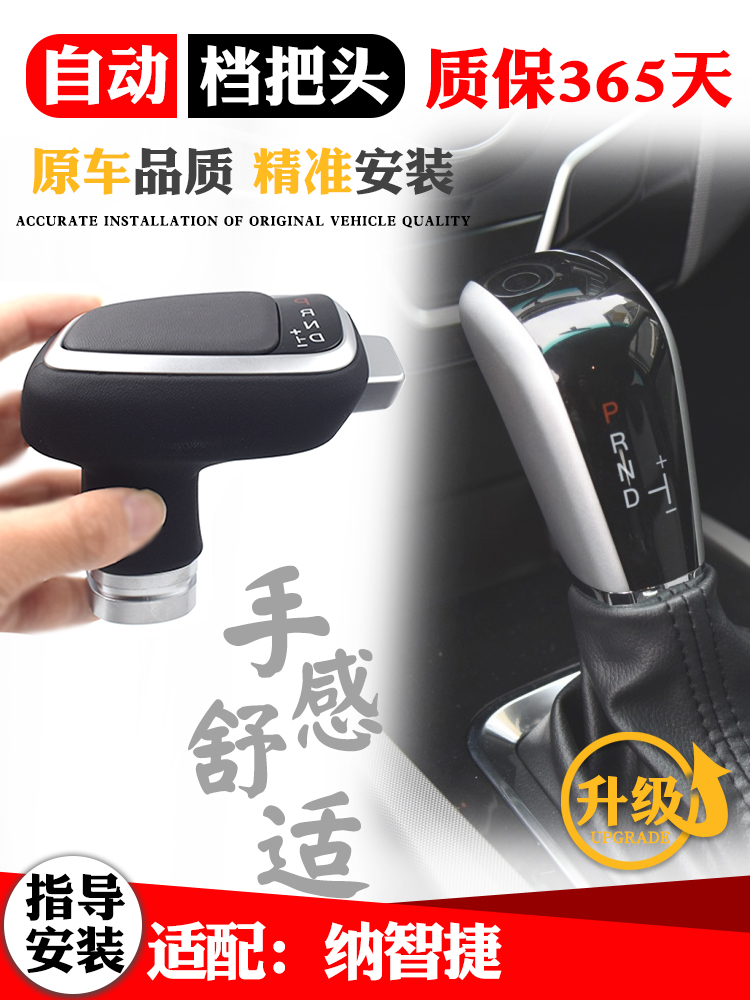 遥控档把例比啥用？新可源车新宠、你真正在懂吗。