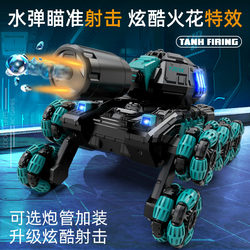 Mecha Tank with Eight Wheels and Six Wheels, Water Bomb, Cool Spark Spray, Stunt Climbing, Gesture Remote Control, Boy's Birthday Gift