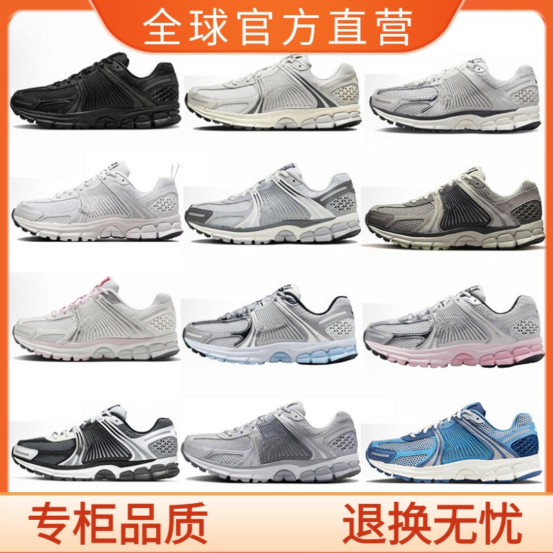Vomero 5 Men's and Women's Shoes, Mesh Breathable Classic Versatile Dad Shoes, Lightweight Shock-Absorbing Casual Sports Running Shoes Vomero 5 Men's and Women's Shoes, Mesh Breathable Classic Versatile Dad Shoes, Lightweight Shock-Absorbing Casual Sports Running Shoes