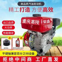 Chongqing 170F190F gasoline engine diesel engine small four-wheel drive small rotary tiller micro tiller cutter scarifier