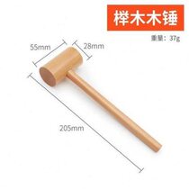 Tools for making glutinous rice cakes: new stone mortar for making glutinous rice cakes stone mortar for making rice cakes wooden mallet small wooden hammer wooden hammer