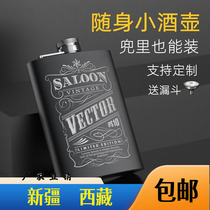 Xinjiang Tibet 304 stainless steel wine bottle carry-on small wine bottle flat kettle outdoor water cup retro toilet