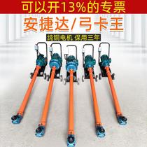 Anjeda horse riding machine horse climbing machine wind cannon car chassis steel plate nut bolt screw disassembly and assembly machine auto repair tools